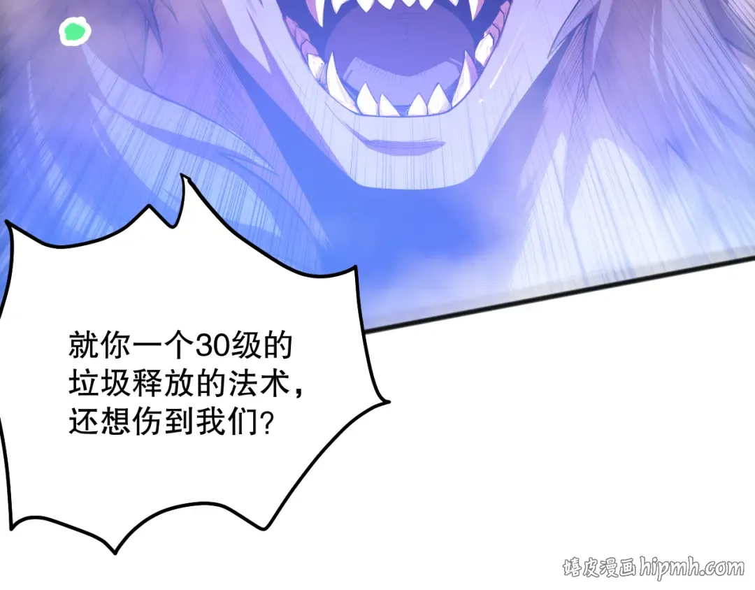 第096话 龙族职业者！ 第48页