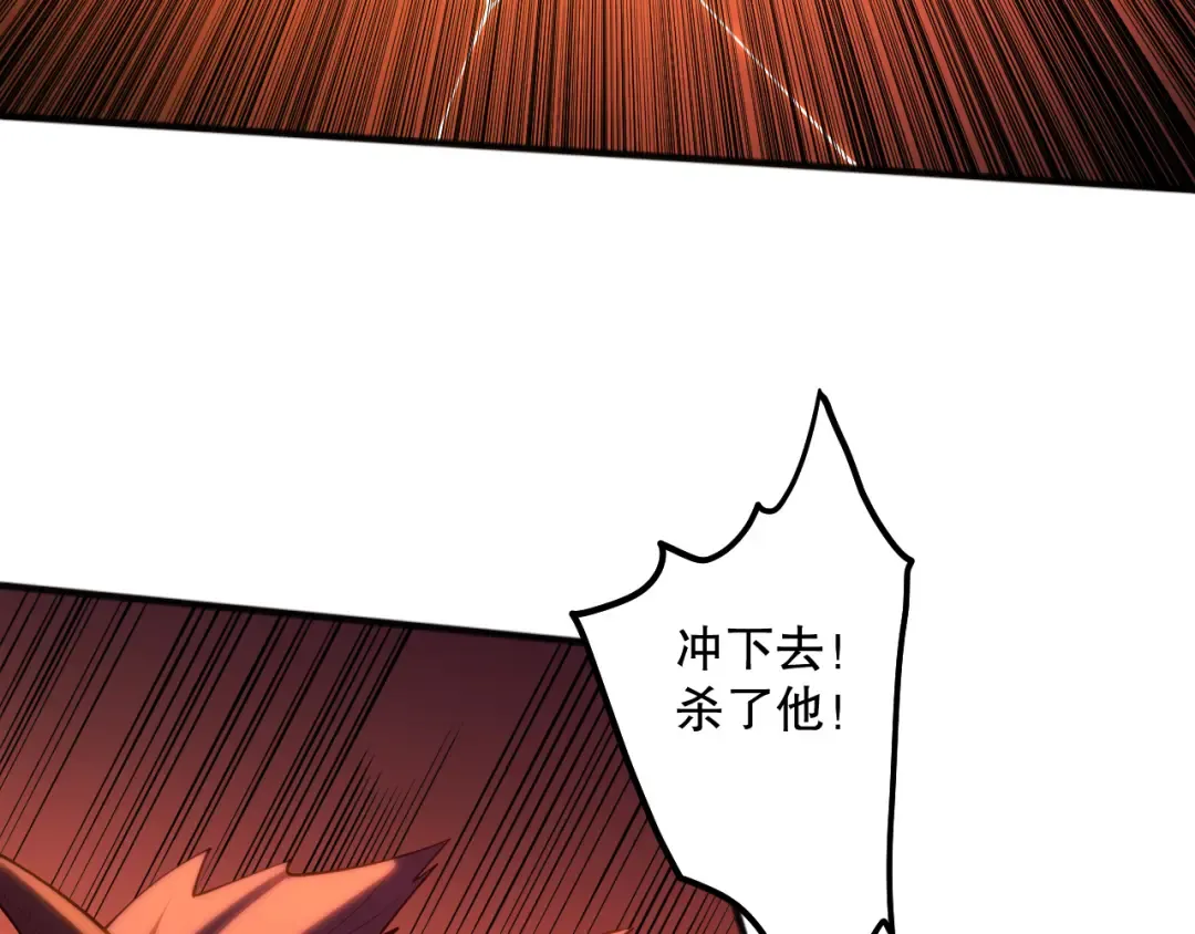 第096话 龙族职业者！ 第67页