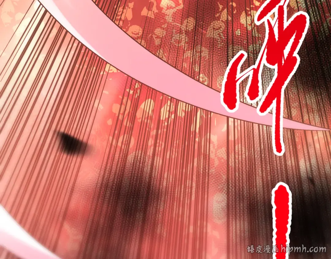 第096话 龙族职业者！ 第104页
