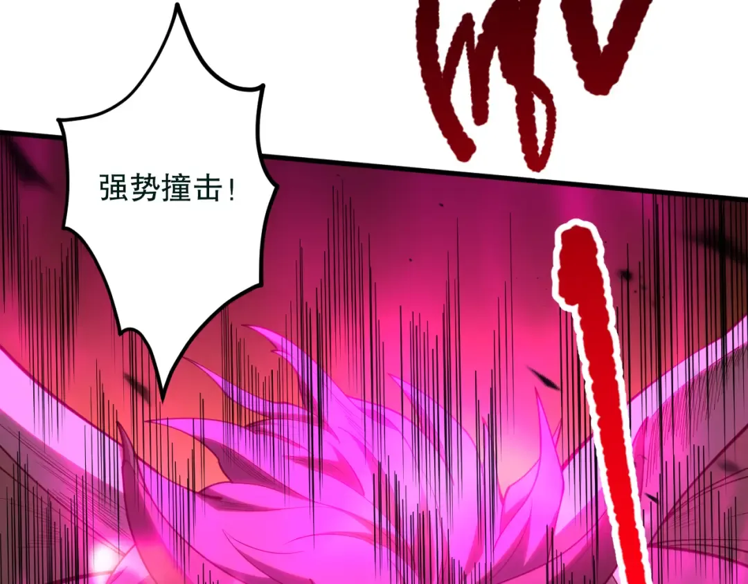 第096话 龙族职业者！ 第110页