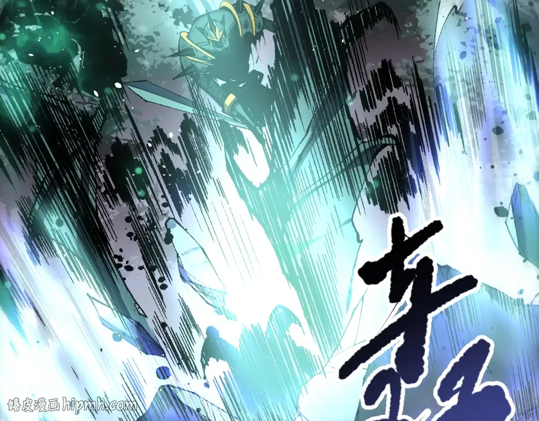 第096话 龙族职业者！ 第120页