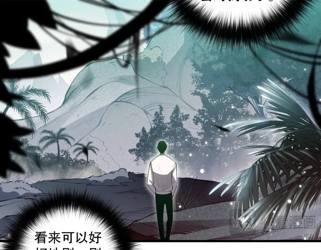 第096话 龙族职业者！ 第145页