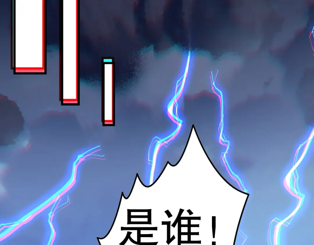 第096话 龙族职业者！ 第148页