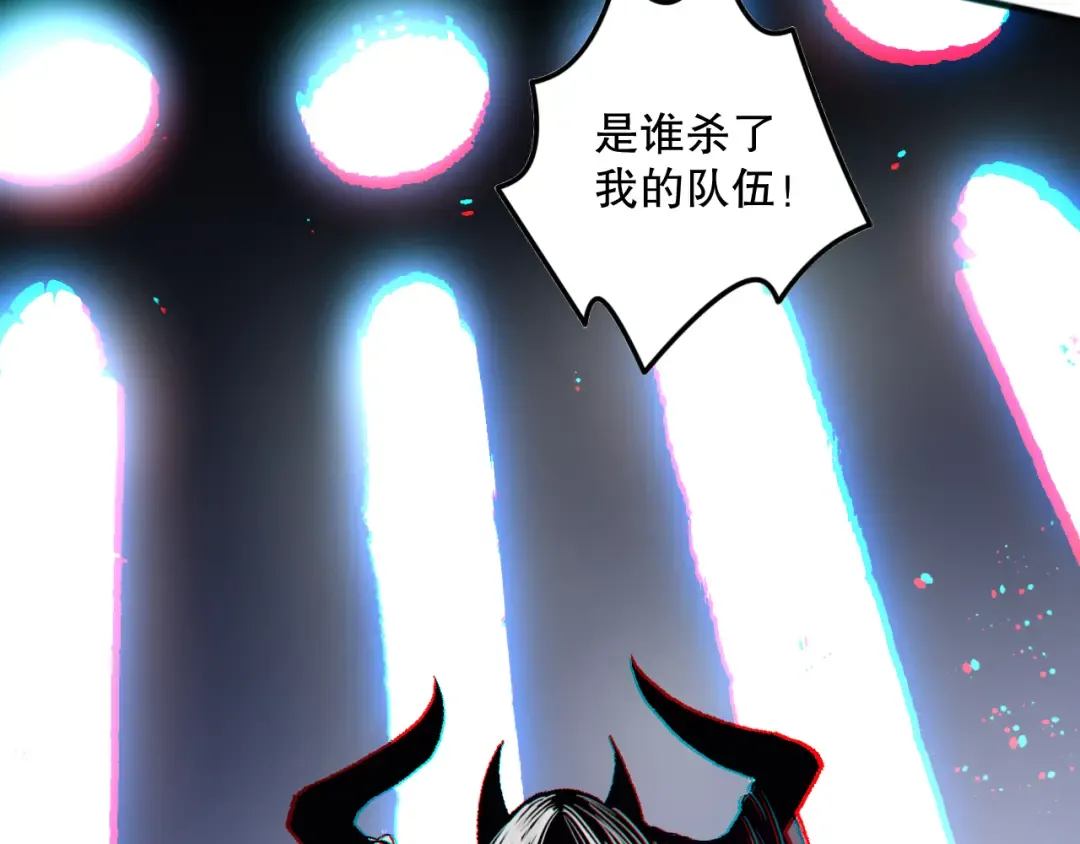 第096话 龙族职业者！ 第153页