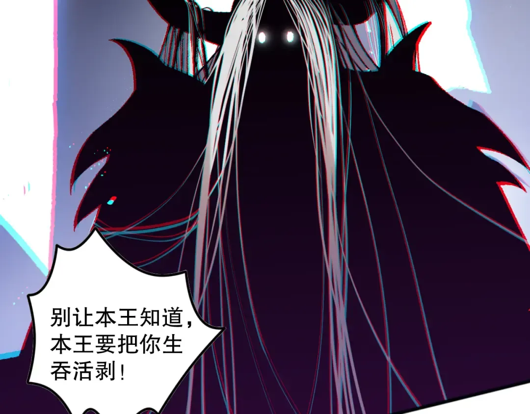 第096话 龙族职业者！ 第154页