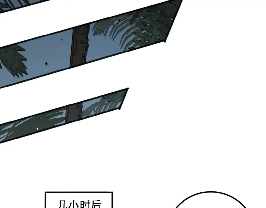 第096话 龙族职业者！ 第156页