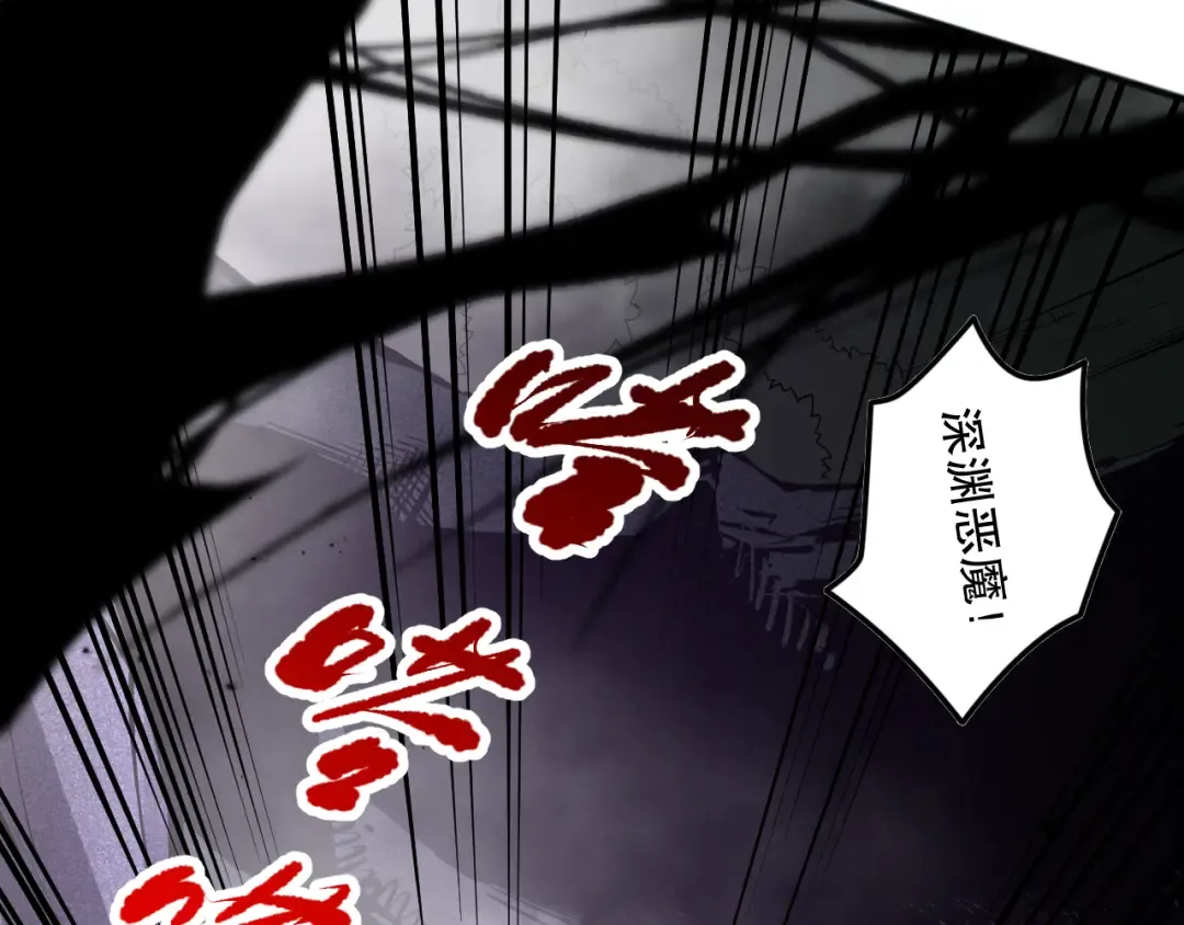 第096话 龙族职业者！ 第162页