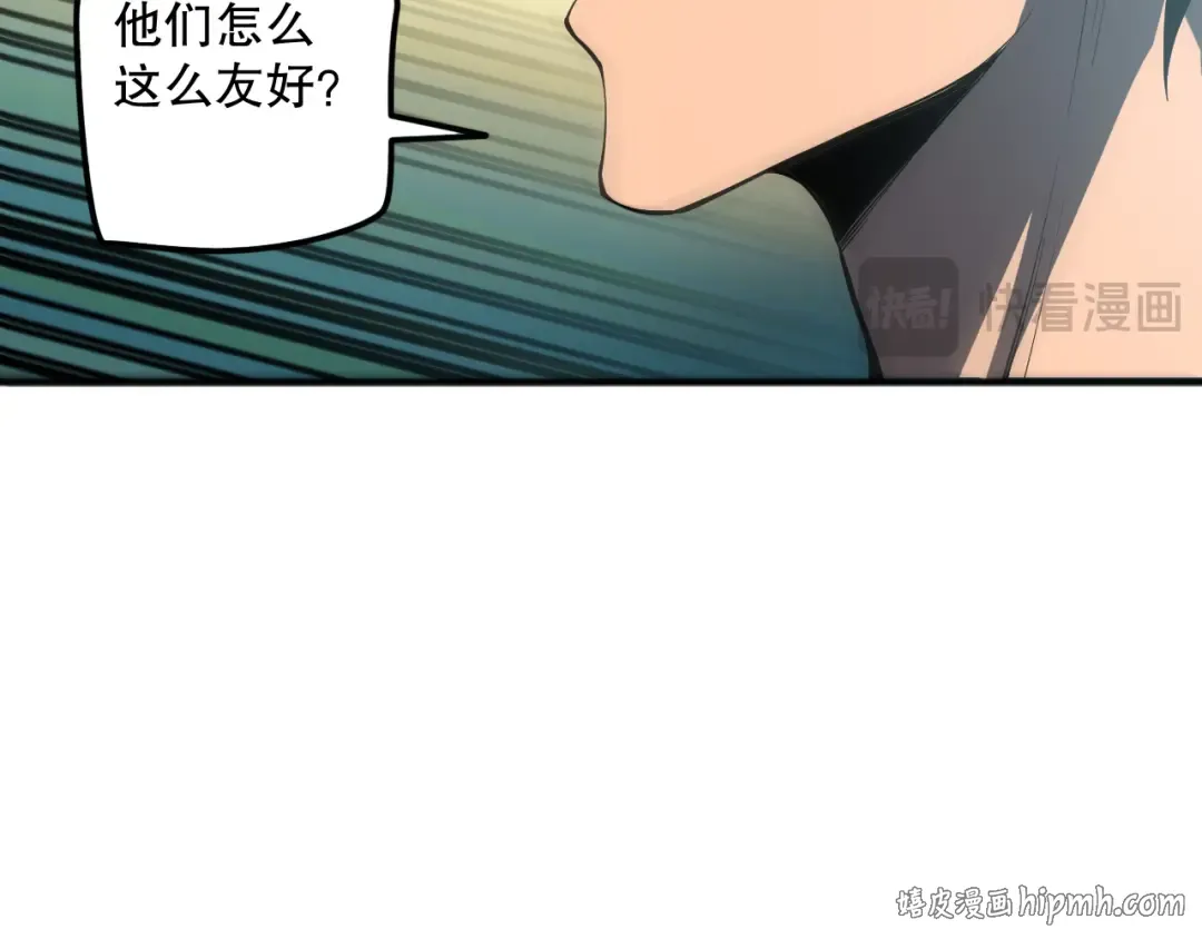 第097话 无物不食！ 第16页