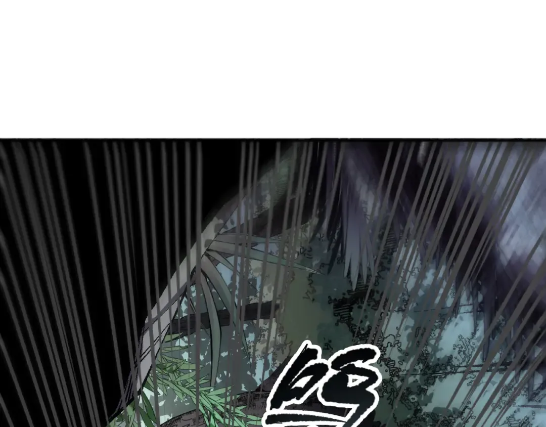 第097话 无物不食！ 第17页