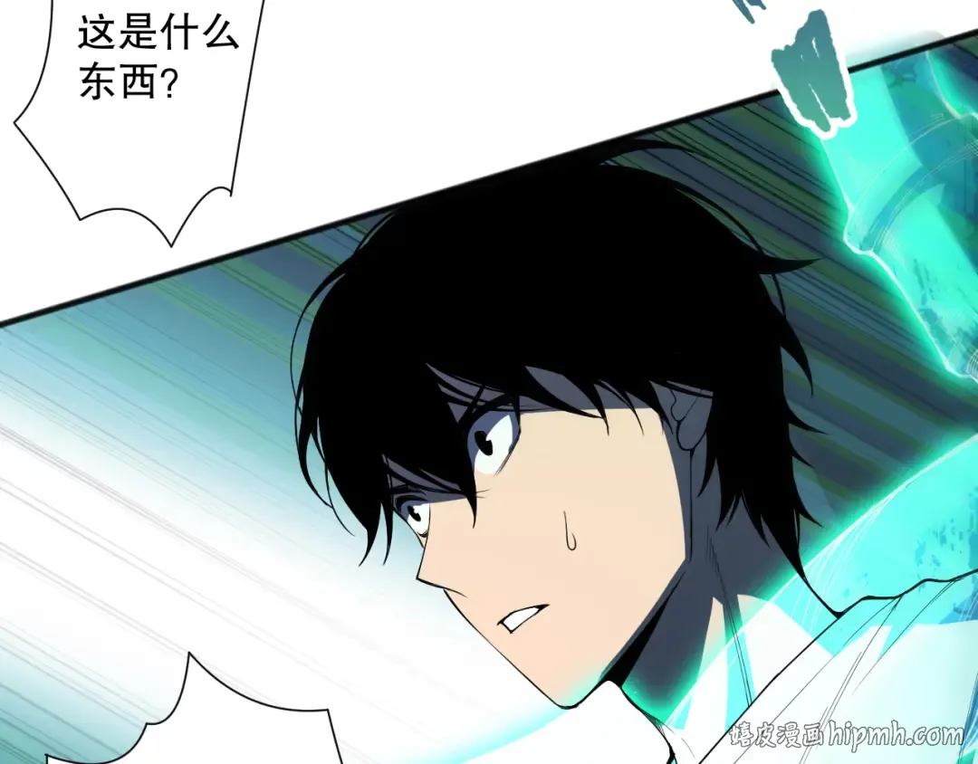 第097话 无物不食！ 第24页