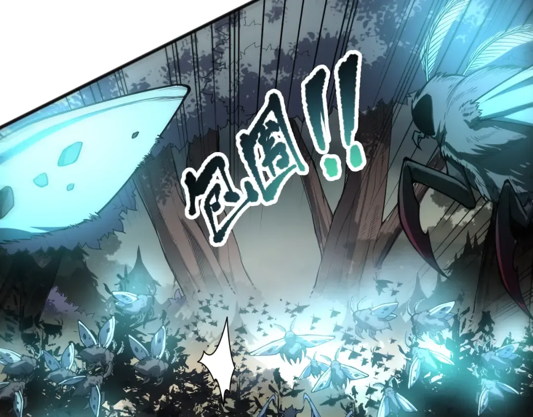 第097话 无物不食！ 第30页