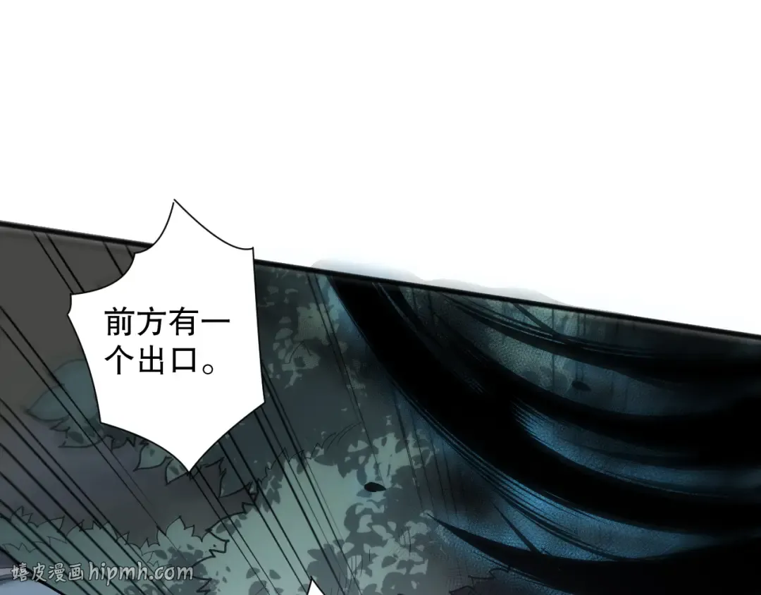 第097话 无物不食！ 第32页
