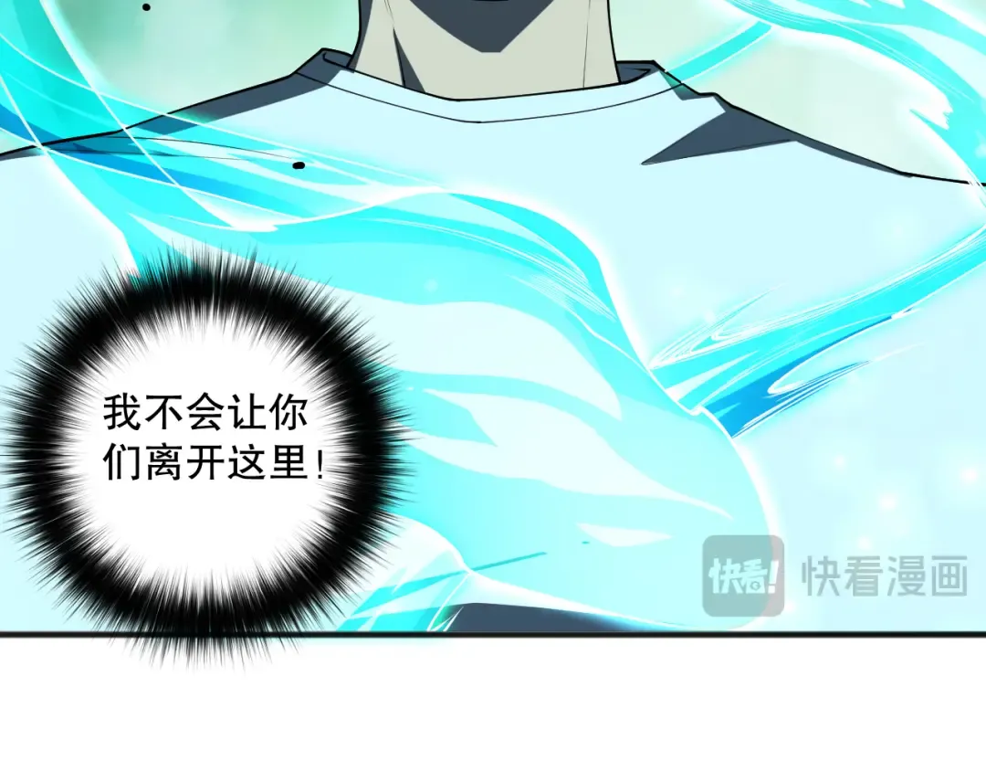 第097话 无物不食！ 第37页