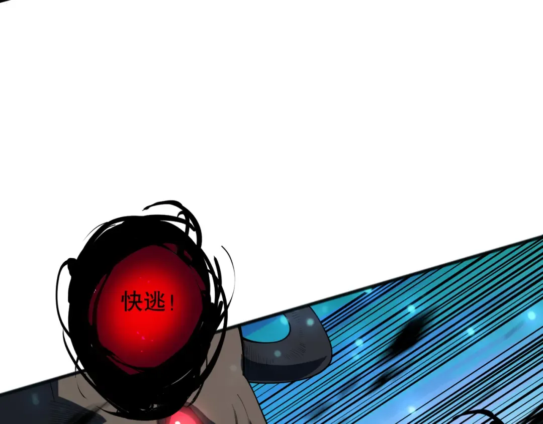 第097话 无物不食！ 第41页