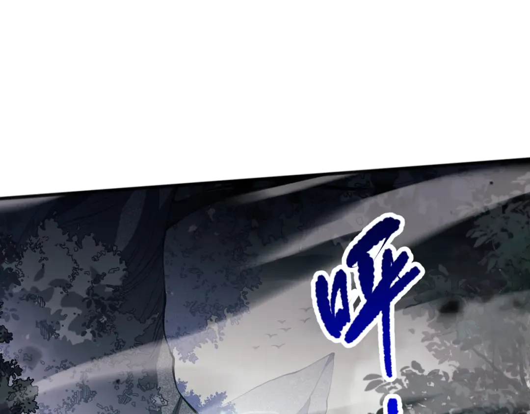 第097话 无物不食！ 第50页