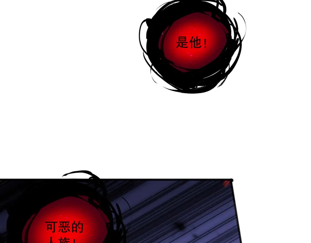 第097话 无物不食！ 第52页