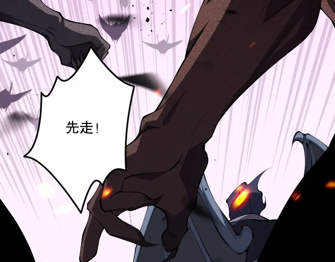 第097话 无物不食！ 第58页