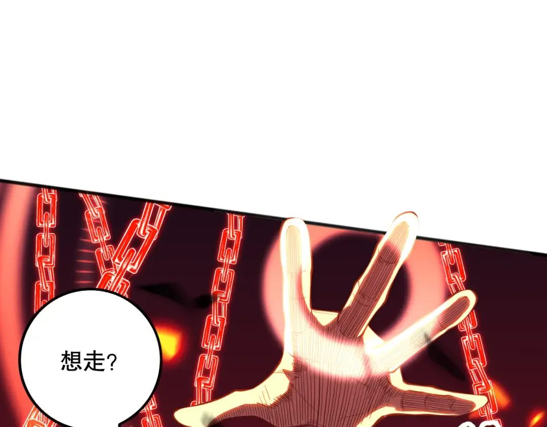 第097话 无物不食！ 第60页