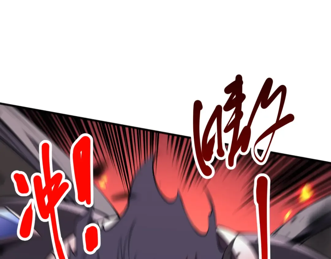 第097话 无物不食！ 第74页