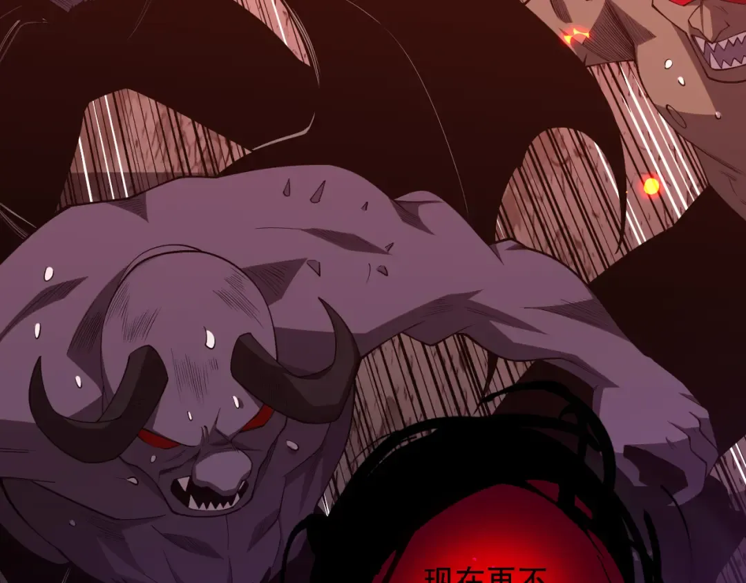 第097话 无物不食！ 第85页