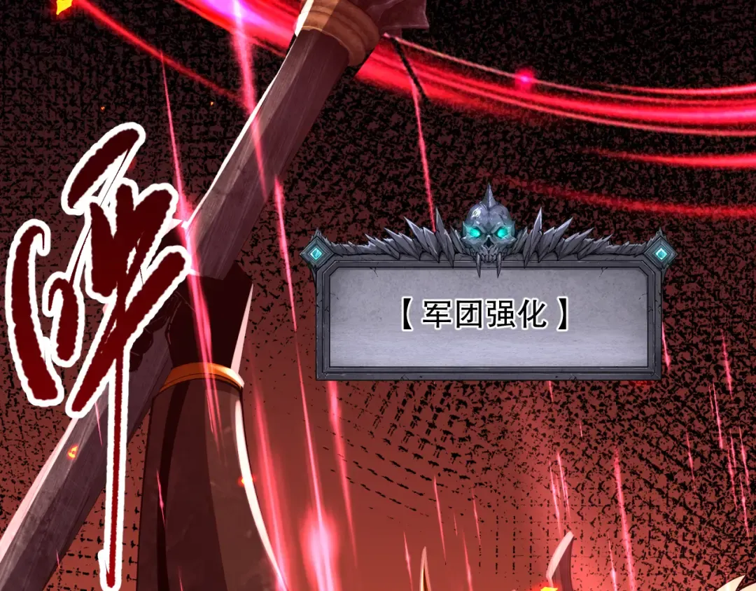第097话 无物不食！ 第91页