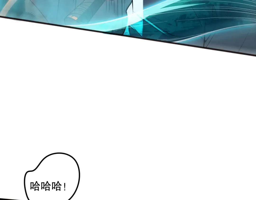 第097话 无物不食！ 第106页