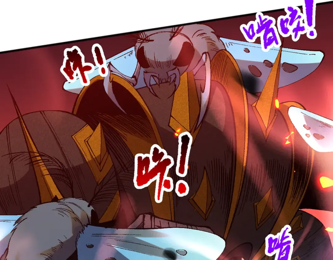 第097话 无物不食！ 第122页