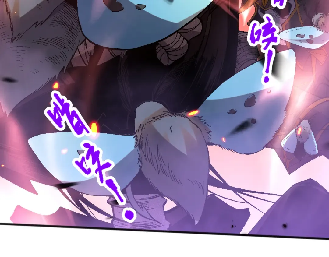 第097话 无物不食！ 第123页
