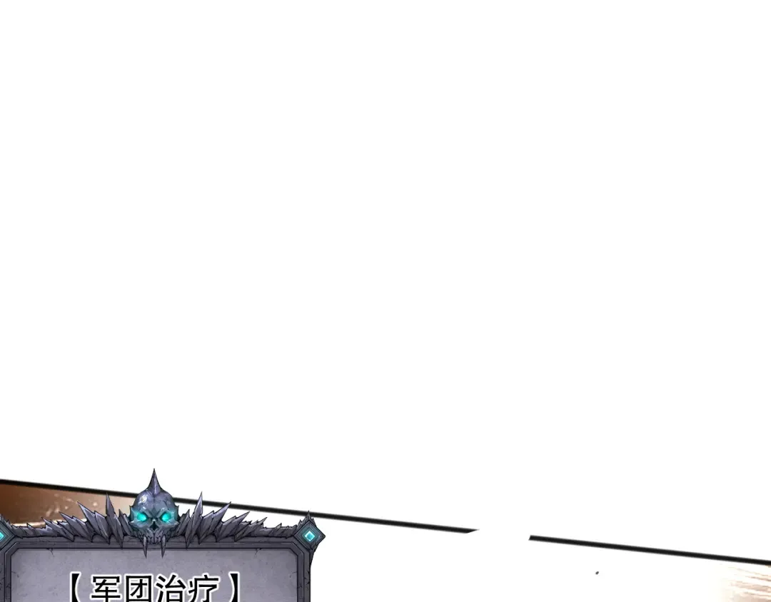 第097话 无物不食！ 第124页