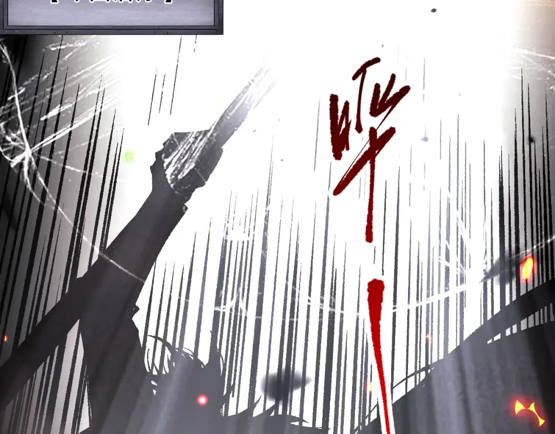 第097话 无物不食！ 第125页