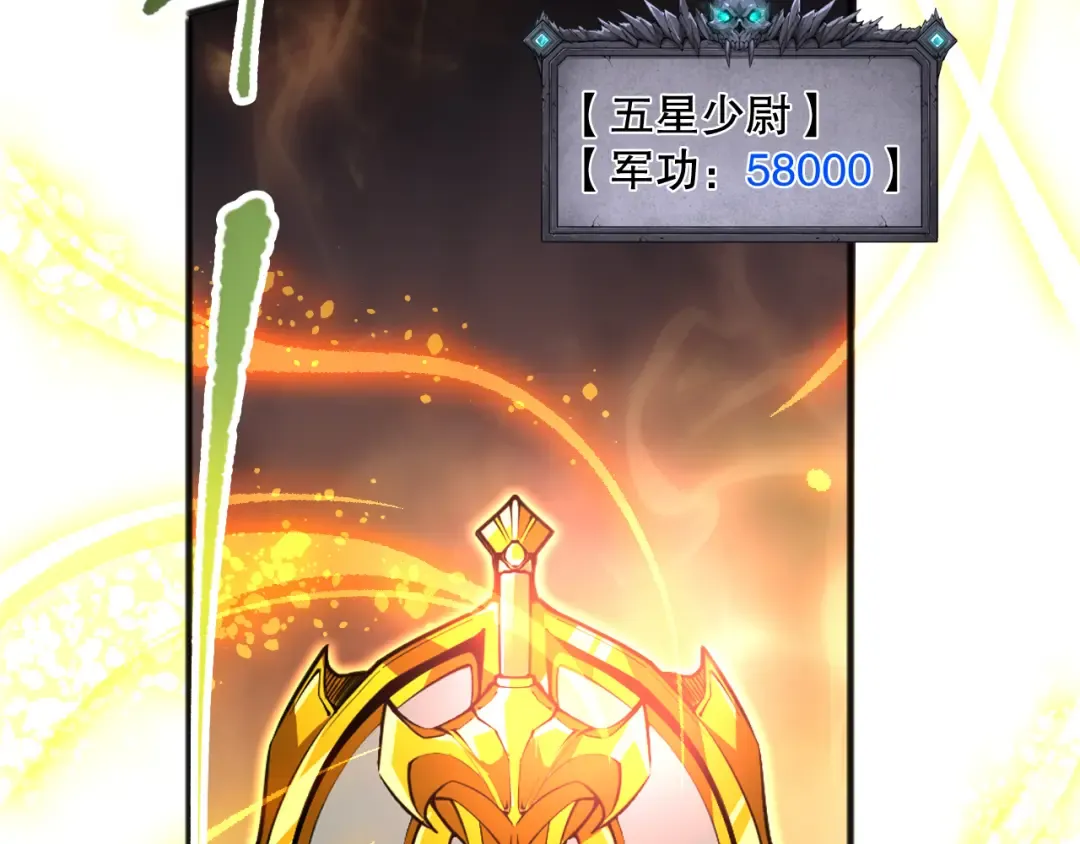 第097话 无物不食！ 第143页