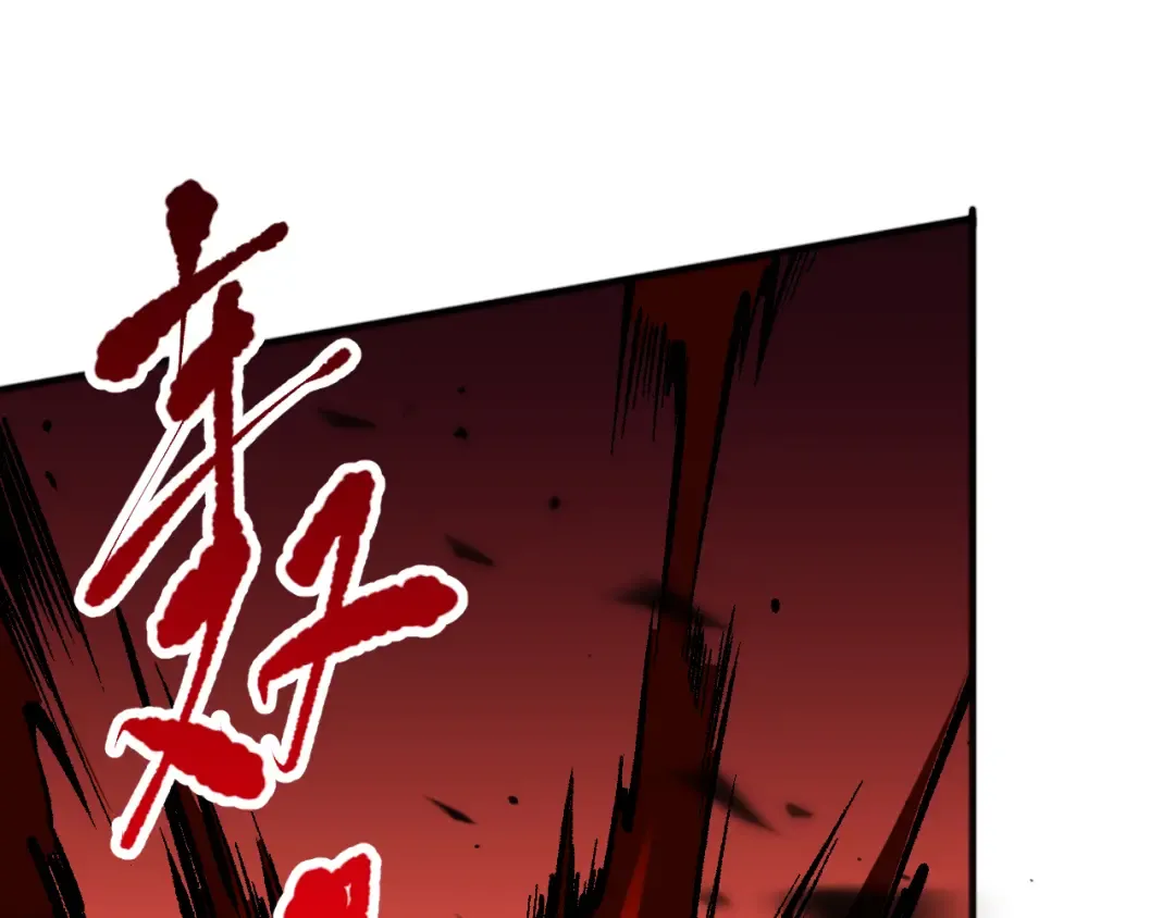 第097话 无物不食！ 第149页