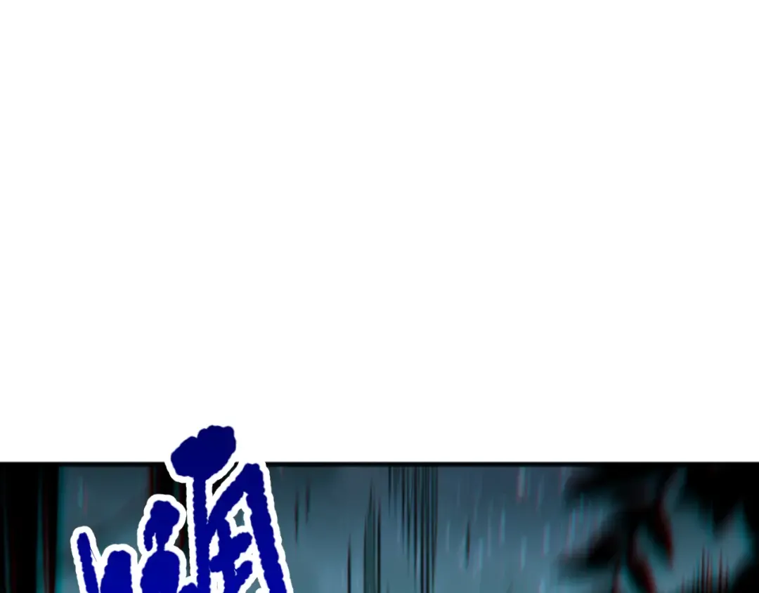 第097话 无物不食！ 第154页