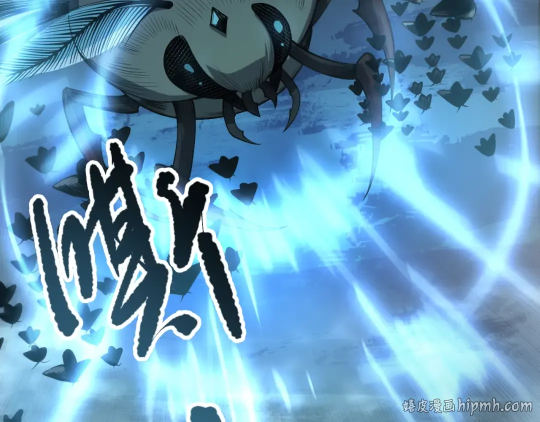 第098话 虫王暴怒！ 第16页