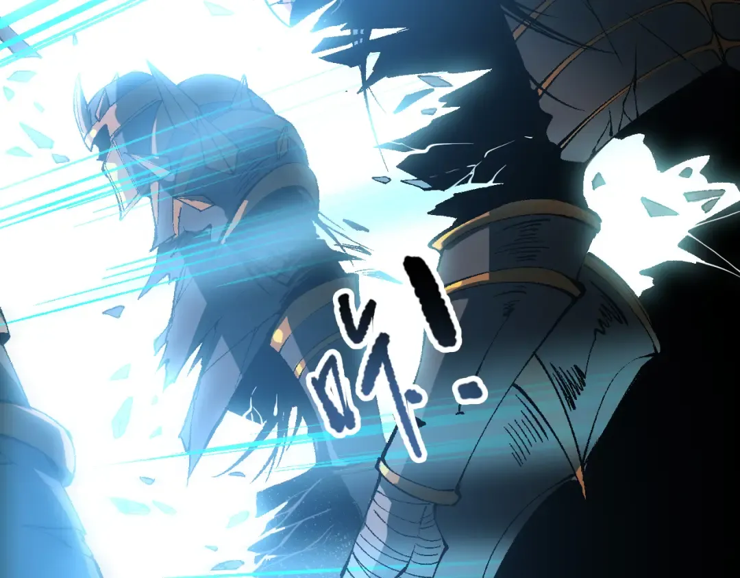 第098话 虫王暴怒！ 第21页