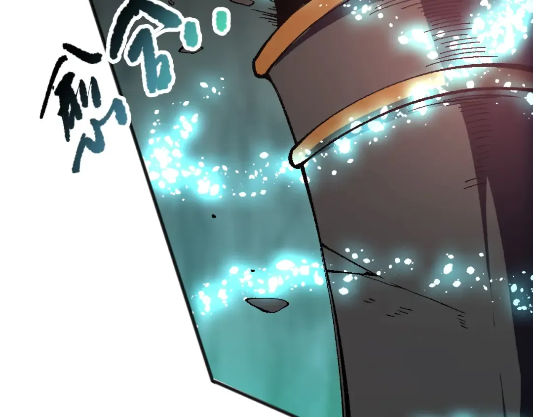 第098话 虫王暴怒！ 第26页
