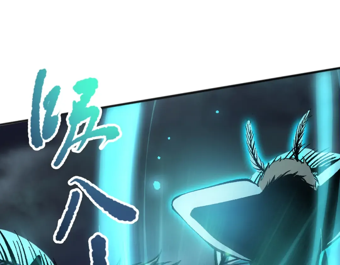 第098话 虫王暴怒！ 第30页