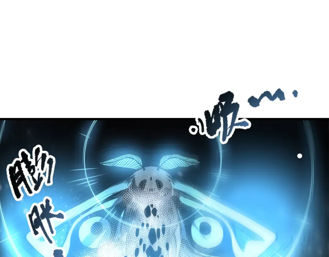 第098话 虫王暴怒！ 第37页