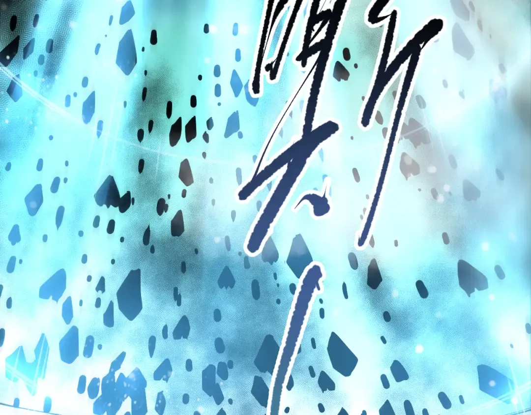 第098话 虫王暴怒！ 第39页