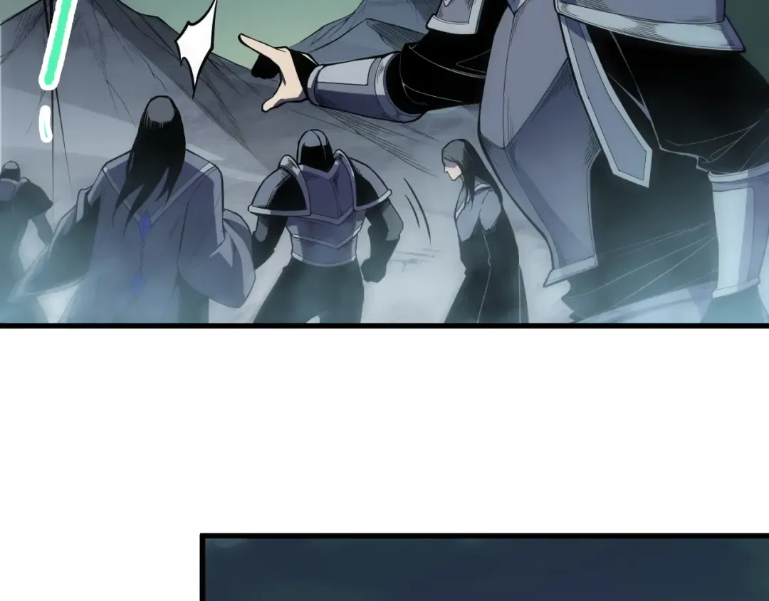 第098话 虫王暴怒！ 第43页