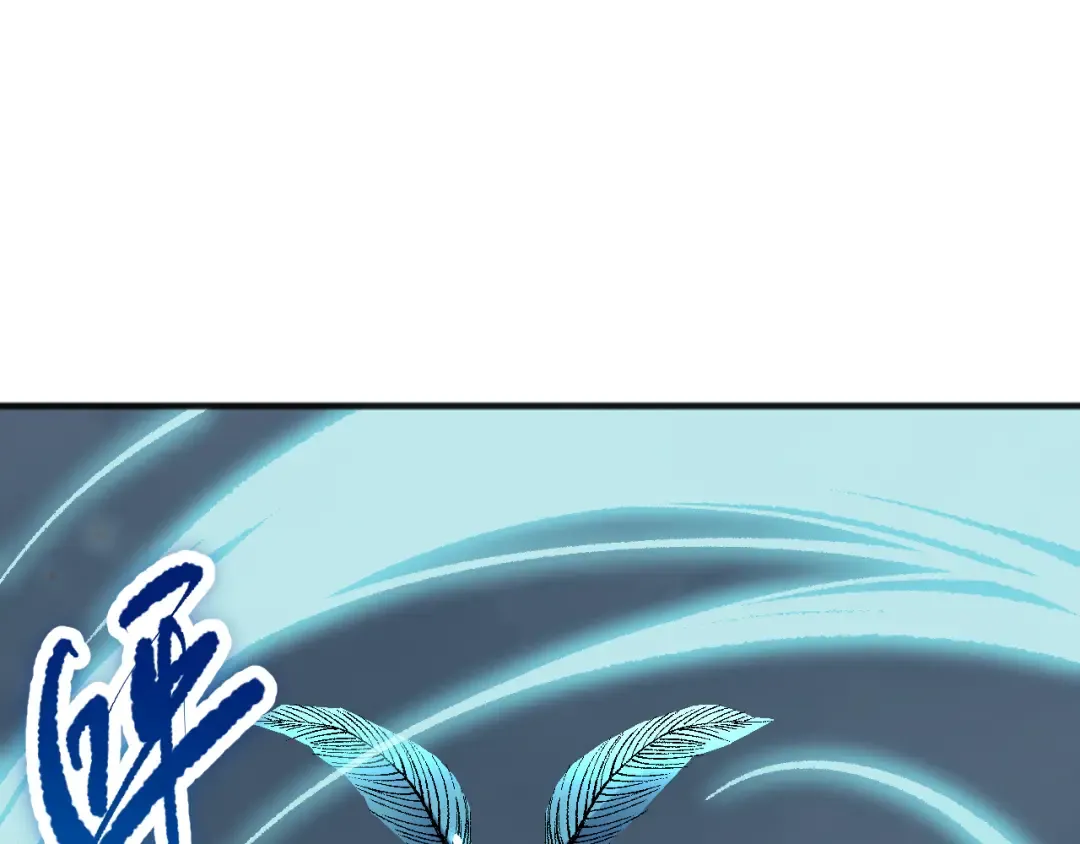 第098话 虫王暴怒！ 第50页