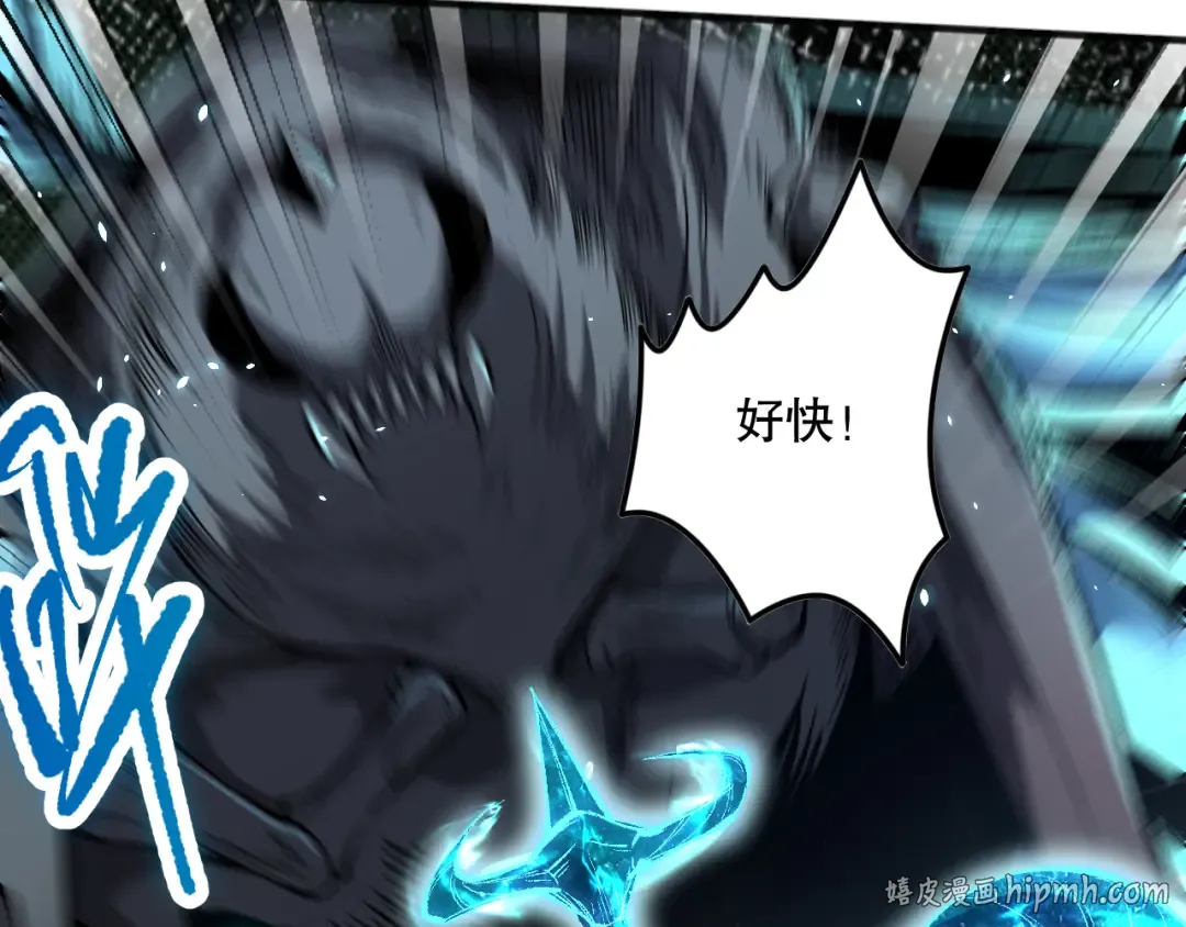 第098话 虫王暴怒！ 第56页