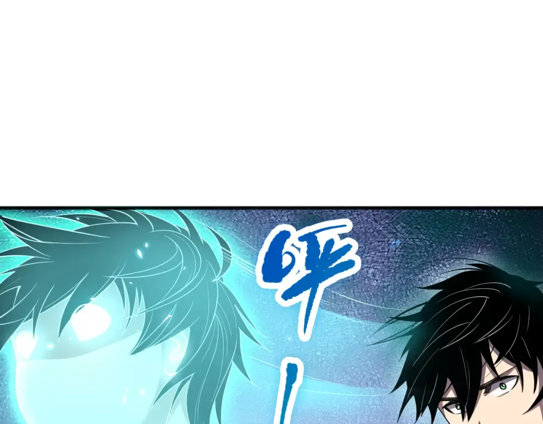 第098话 虫王暴怒！ 第79页