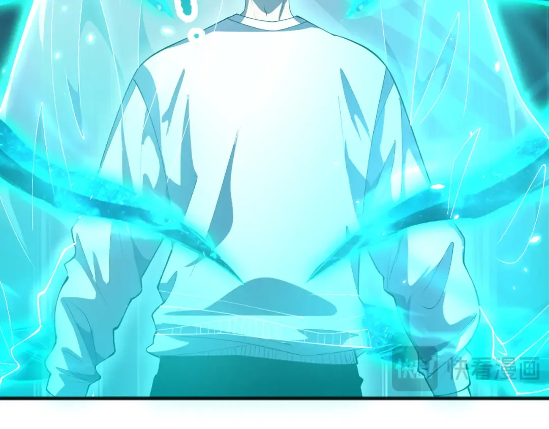 第098话 虫王暴怒！ 第83页