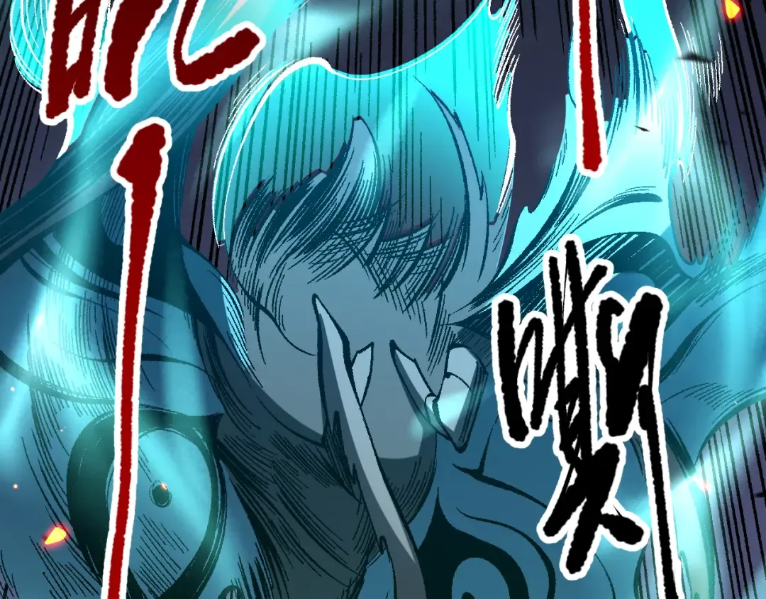 第098话 虫王暴怒！ 第101页