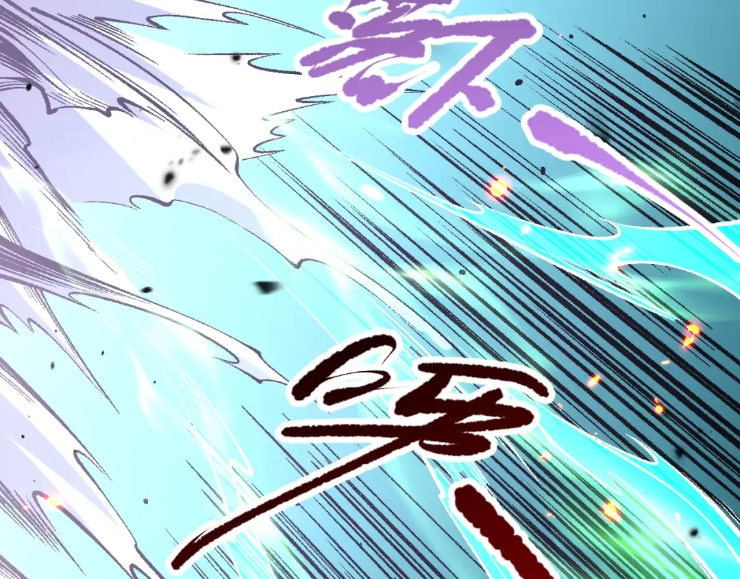 第098话 虫王暴怒！ 第105页