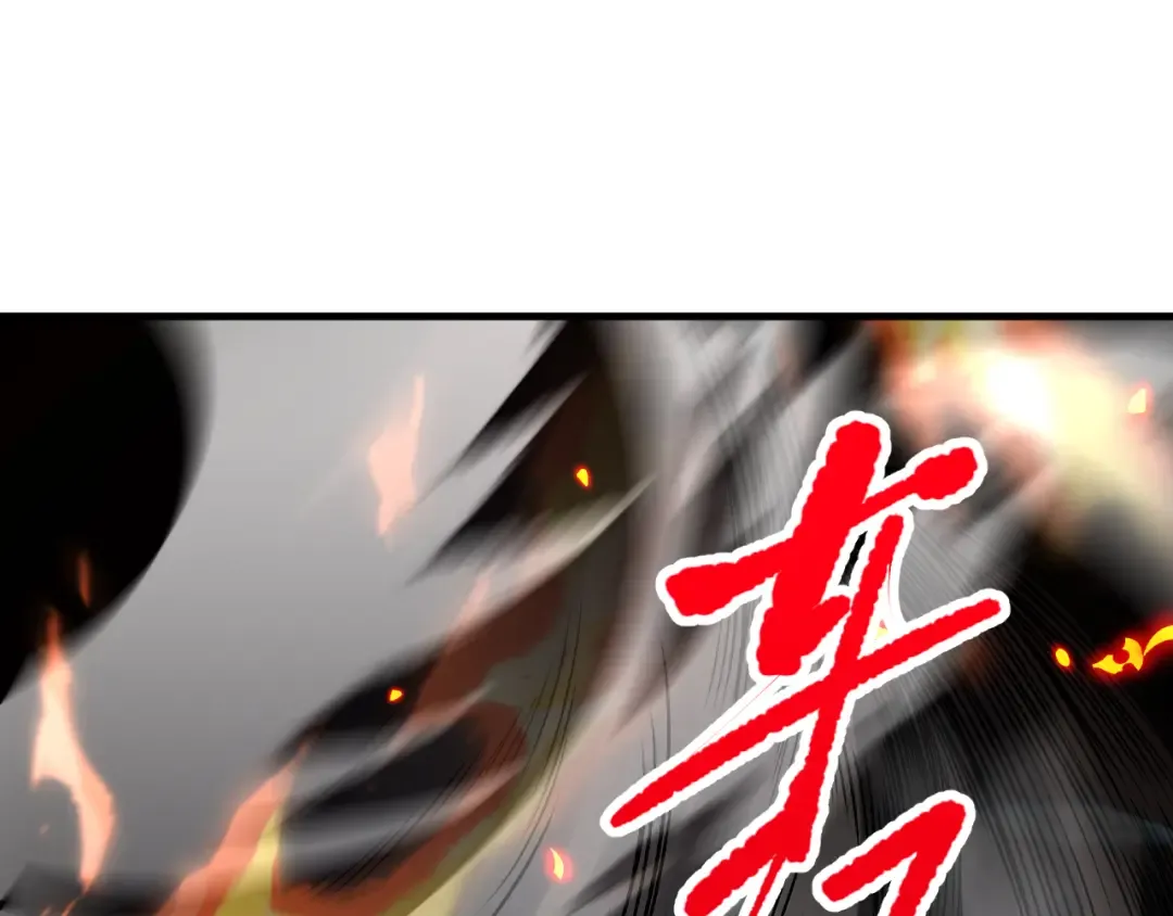 第098话 虫王暴怒！ 第109页