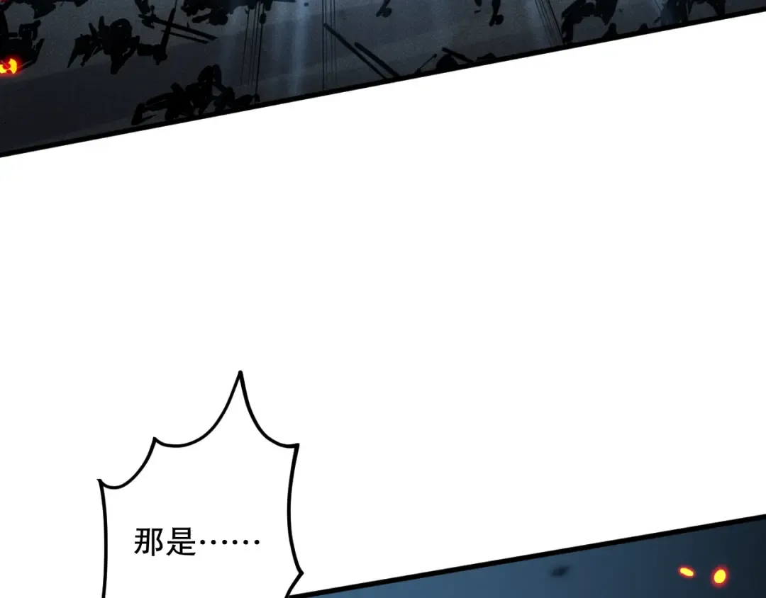 第098话 虫王暴怒！ 第121页