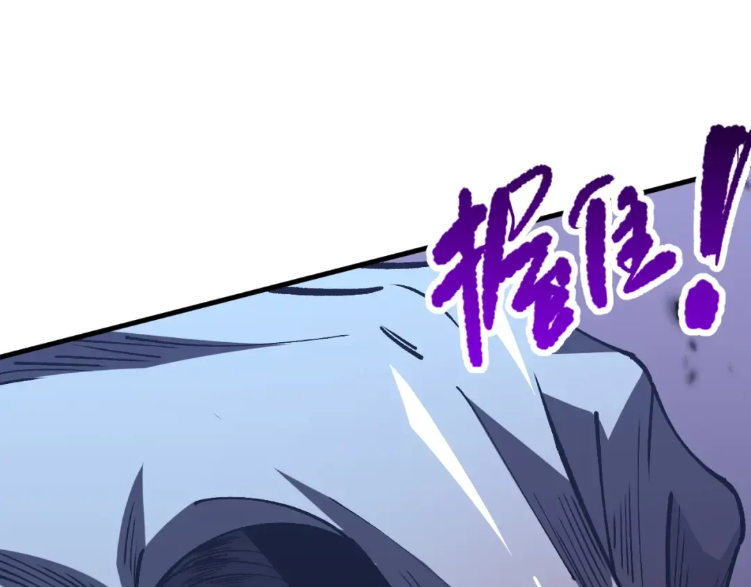 第098话 虫王暴怒！ 第131页
