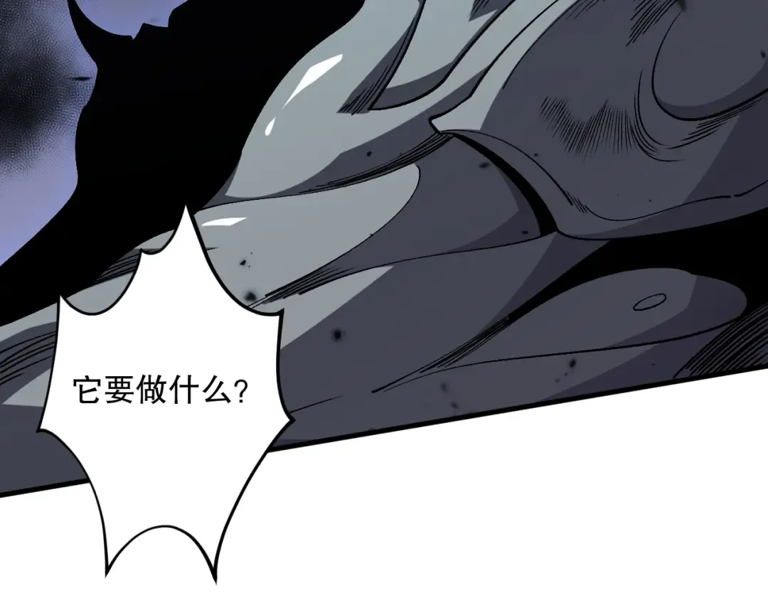 第098话 虫王暴怒！ 第135页